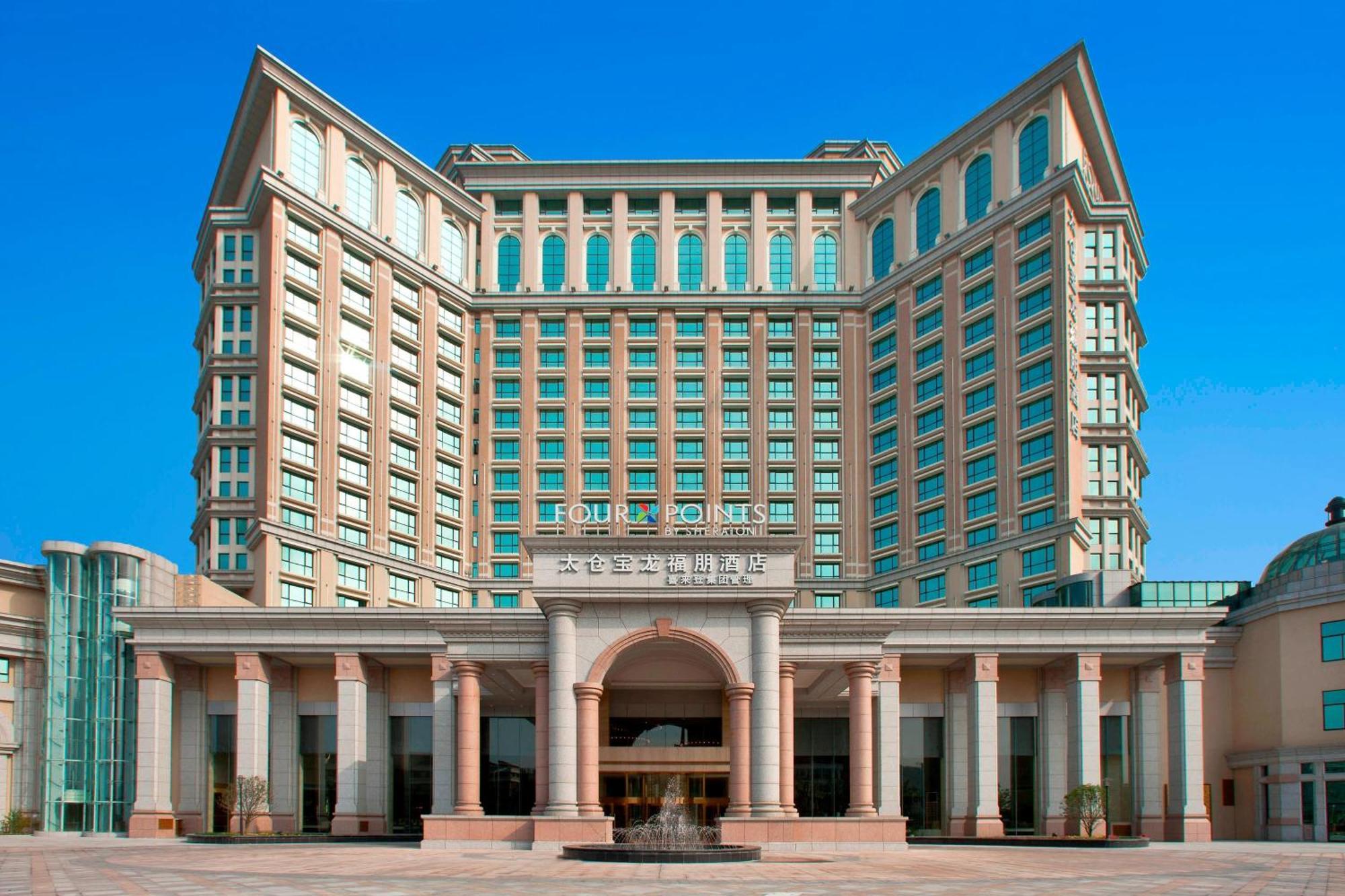 Four Points By Sheraton Taicang Экстерьер фото